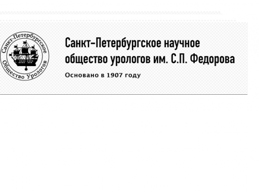 Наши специалисты-гинекологи побывали на очередном заседании Клуба Андрологов.