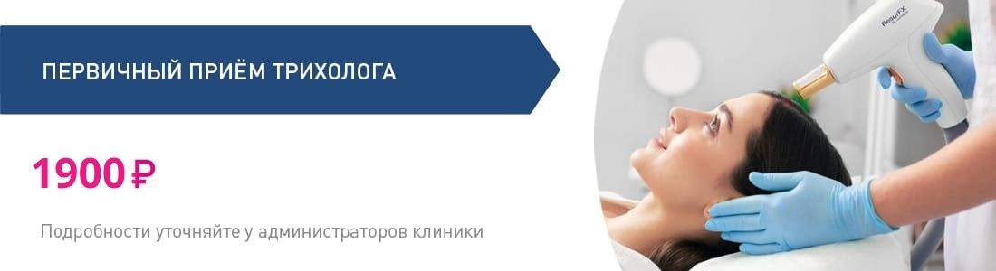 Трихология
