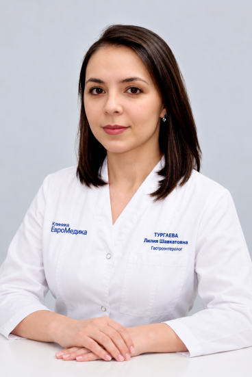 ТУРГАЕВА Лилия Шавкатовна