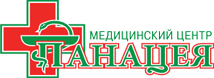 Панацея